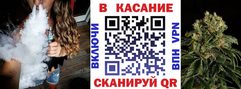 Продажа наркотиков Черкесск СОЛЬ  Cocaine  Гашиш  Бошки Шишки 