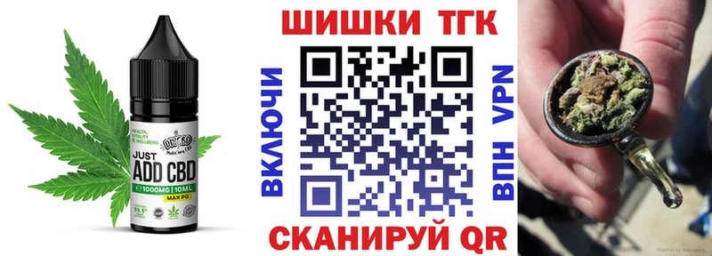 Canna-Cookies конопля  Черкесск 