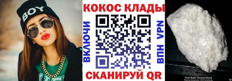 COCAIN 99%  цены наркотик  Черкесск 
