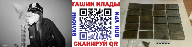 ГАШ индика сатива  купить  сайты  Черкесск 