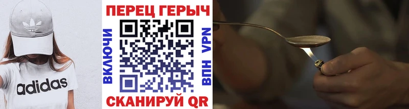 ГЕРОИН Афган  Черкесск 