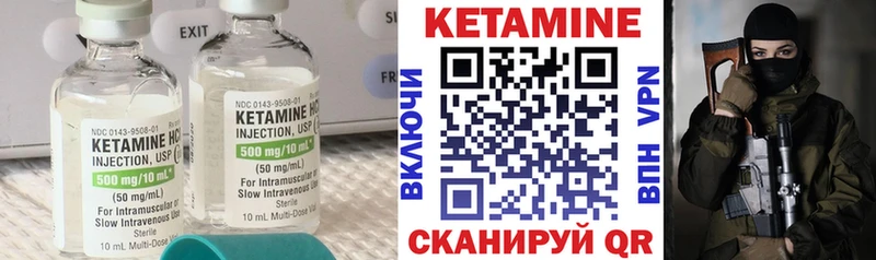 hydra ссылка  сайты даркнета состав  Кетамин ketamine  Черкесск 