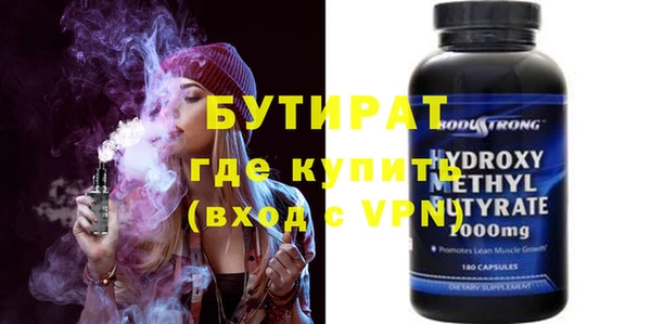 сатива Вязьма