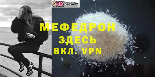 кокс Волоколамск