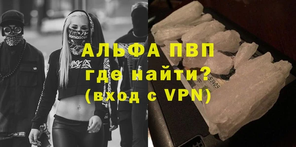 марки nbome Володарск