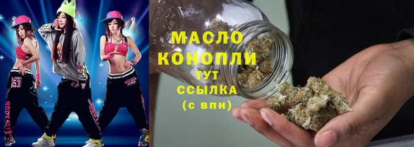 марки nbome Володарск