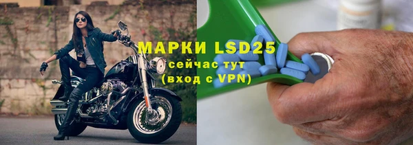 марки nbome Володарск