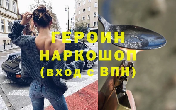 марки nbome Володарск