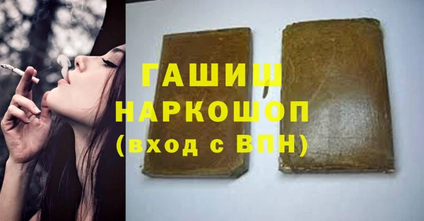 каннабис Волосово