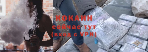 кокс Волоколамск