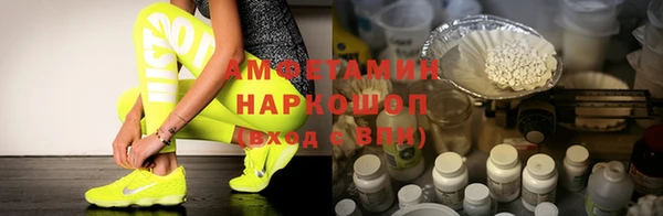 сатива Вязьма