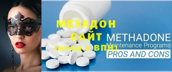 сатива Вязьма