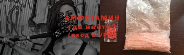 марки nbome Володарск