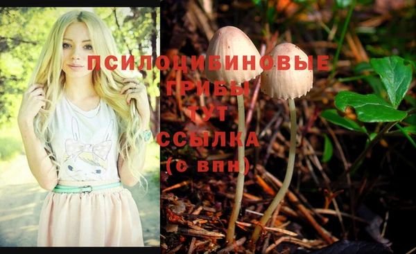 каннабис Волосово