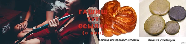 каннабис Волосово