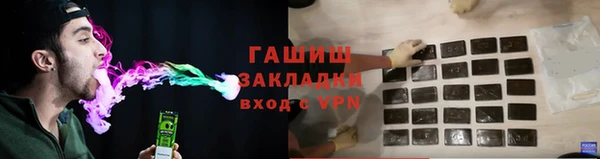 каннабис Волосово