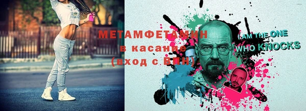 сатива Вязьма