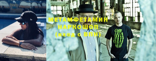 сатива Вязьма