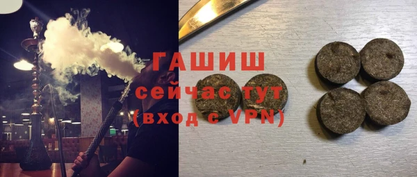 каннабис Волосово