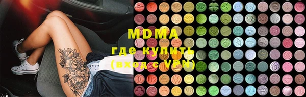 сатива Вязьма
