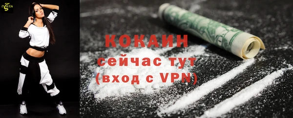 каннабис Волосово