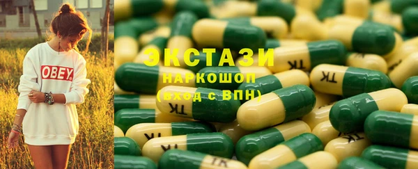 каннабис Волосово