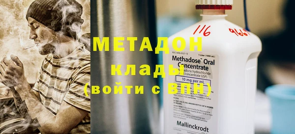 кокс Волоколамск