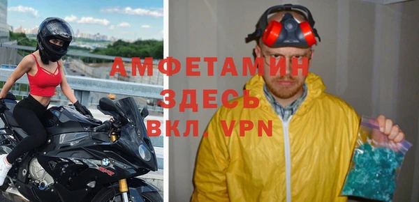 марки nbome Володарск