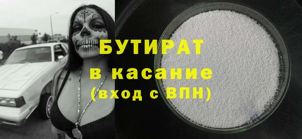 марки nbome Володарск