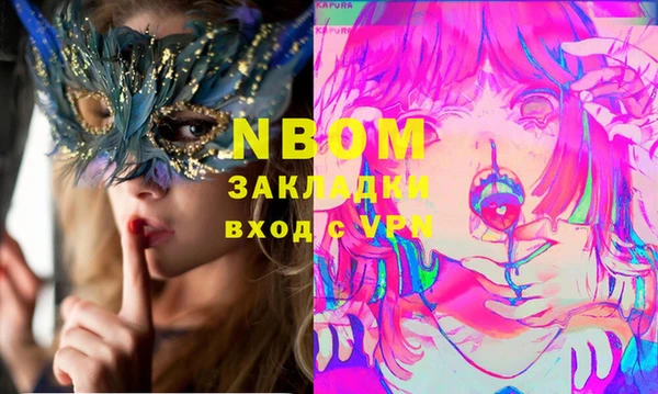 каннабис Волосово