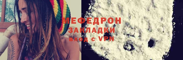 сатива Вязьма