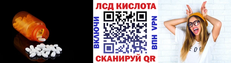 Лсд 25 экстази кислота  мега как зайти  Черкесск 