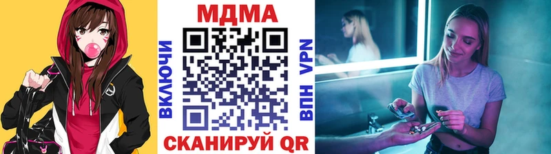 МДМА Molly  Черкесск 