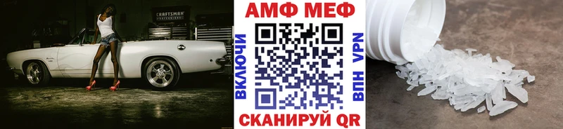 Первитин кристалл  Черкесск 